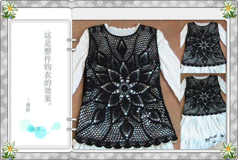 一抹疏香 - xw20100407 - 雨彤