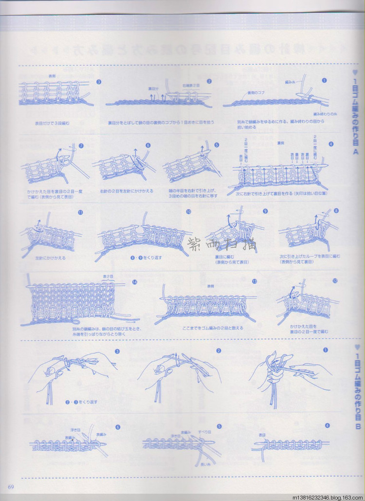 【轉(zhuǎn)載】紫雨掃描2014手編大好全書 - 荷塘秀色 - 茶之韻
