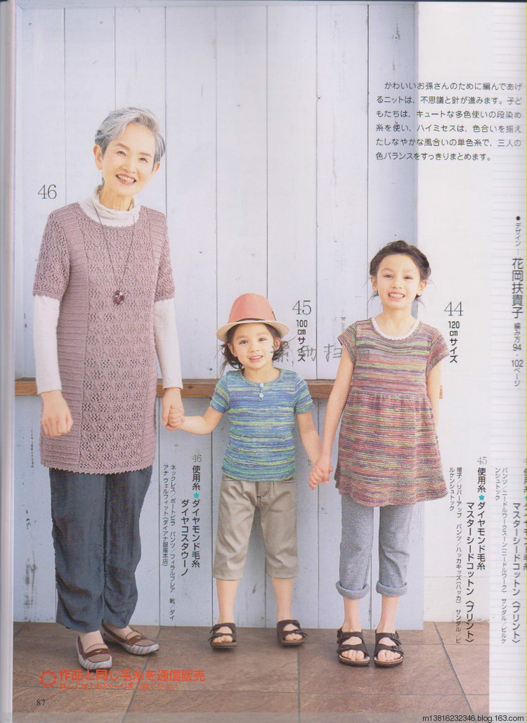 【轉(zhuǎn)載】紫雨掃描2014手編大好全書 - 荷塘秀色 - 茶之韻