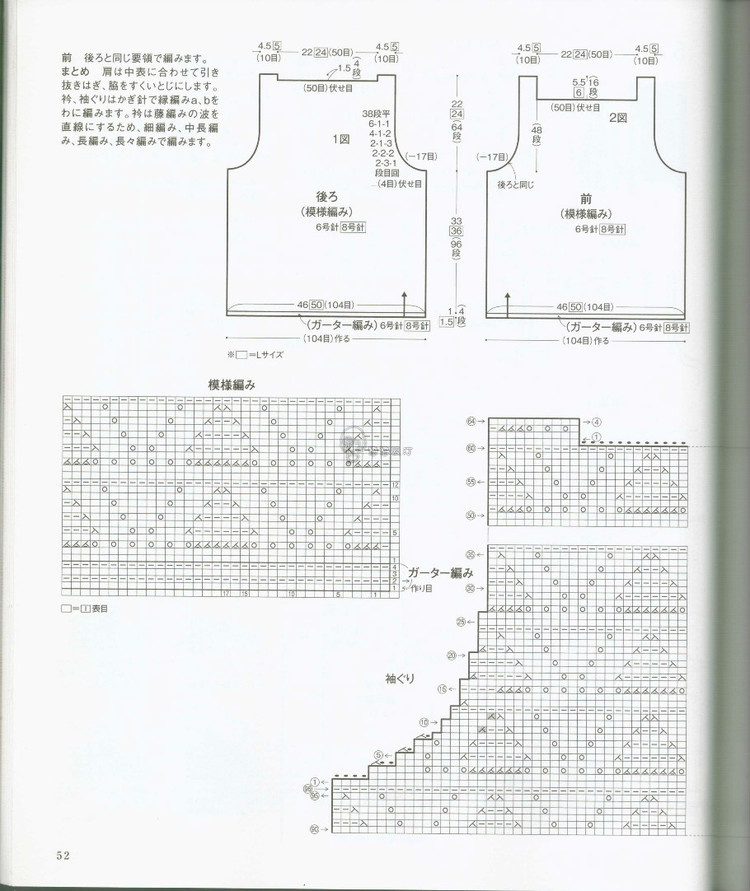手あみのセ一タ一ベスト 秋冬 2014 - 壹一 - 壹一的博客