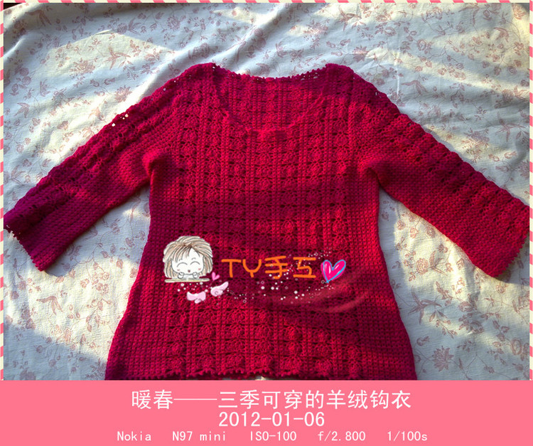 暖春——三季可穿的羊絨鉤衣 - ty - ty 的 博客