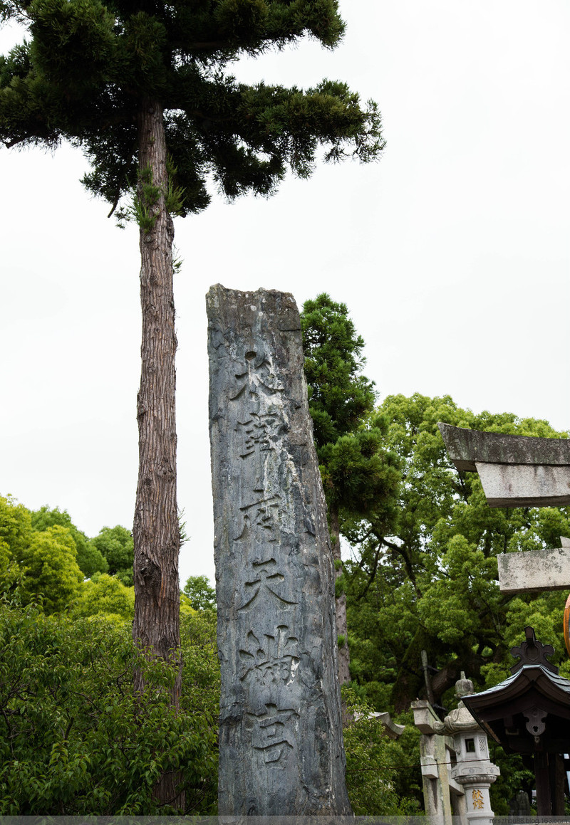 郵輪游--福岡太宰府天滿宮 - 周太靚湯 - 周太靚湯
