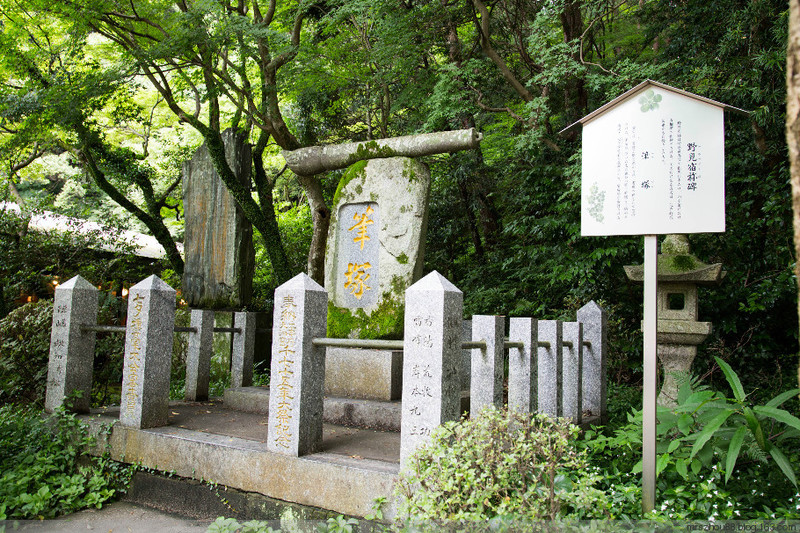 郵輪游--福岡太宰府天滿宮 - 周太靚湯 - 周太靚湯