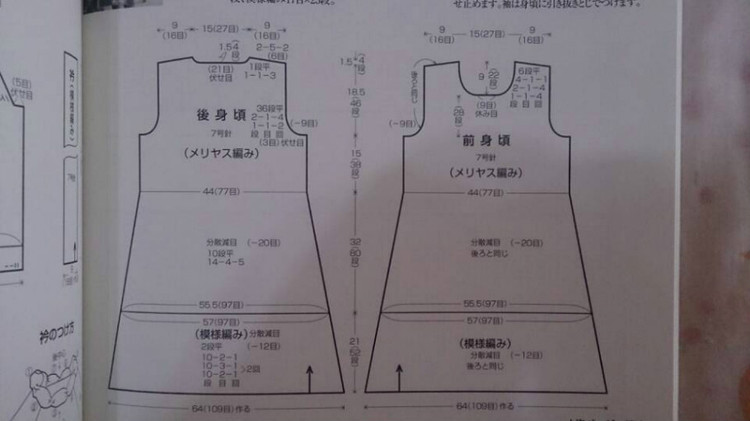 錯覺 - 心琴的博客 - 心琴的博客