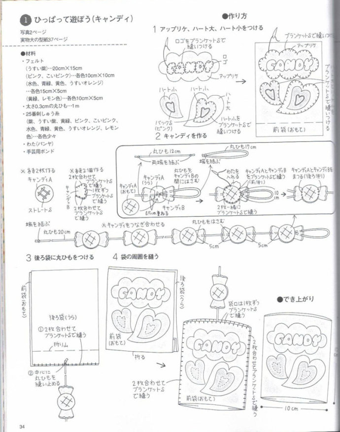 8896-34.jpg
