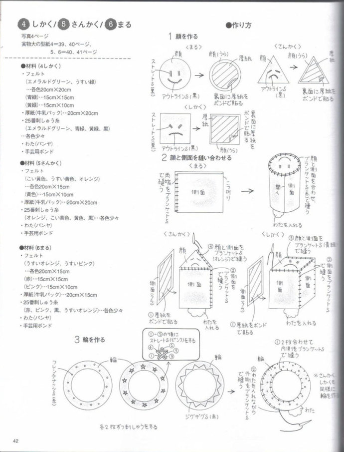 8896-42.jpg