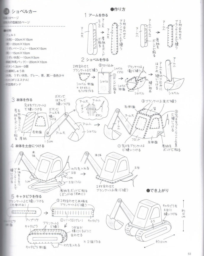 8896-53.jpg