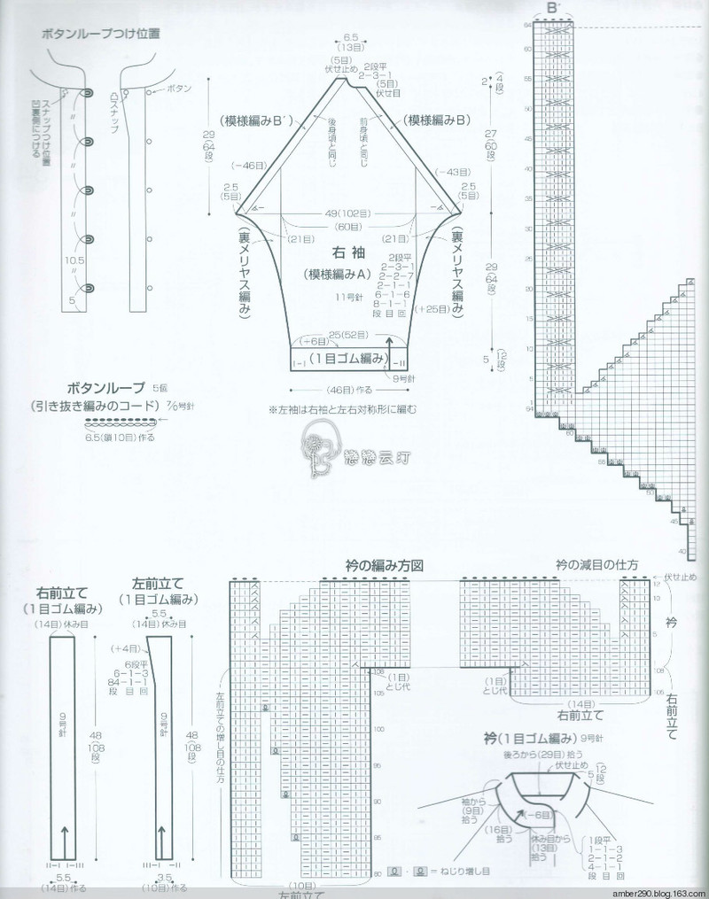 【戀戀云汀】2015世界編織。秋冬 - 戀戀云汀 - 汀水云間戀戀云汀