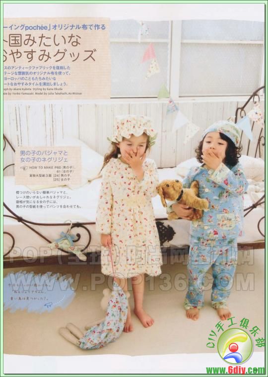 :《Pocbee》日本田園風(fēng)女裝裁剪雜志2011年夏季號(hào)(Z轉(zhuǎn)載） - 流星 - 流星的博客