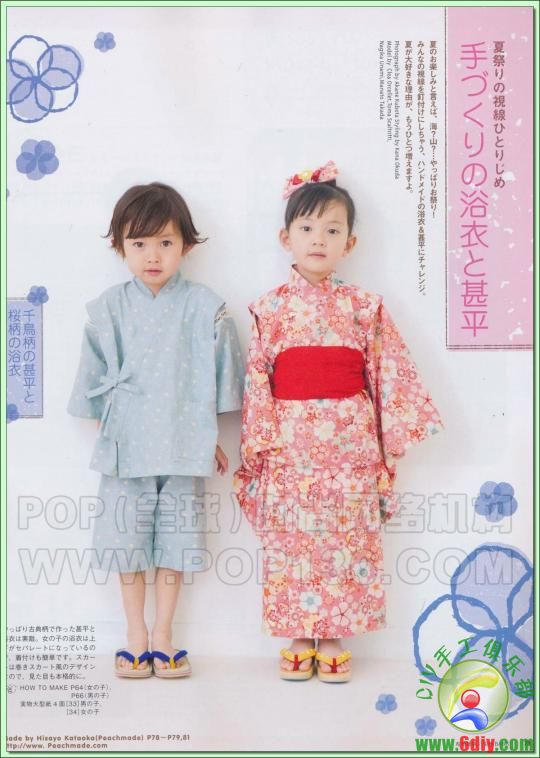 :《Pocbee》日本田園風(fēng)女裝裁剪雜志2011年夏季號(hào)(Z轉(zhuǎn)載） - 流星 - 流星的博客