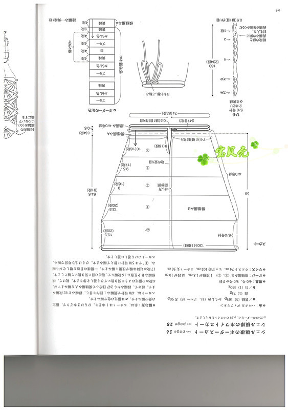 高級(jí)灰----優(yōu)雅的蕾絲腰裙 - 寶貝殼 - 寶貝殼的博客