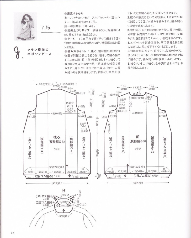 【戀戀云汀】疏影 - 戀戀云汀 - 汀水云間戀戀云汀
