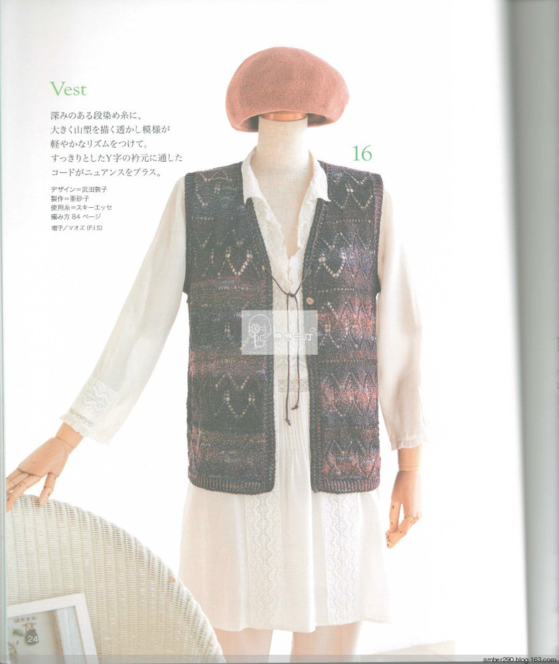 2014春夏優(yōu)雅編織作品集 - 戀戀云汀 - 汀水云間戀戀云汀