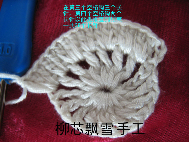 柳芯飄雪教大家的美裙上教程圖了 - 柳芯飄雪 - 柳芯飄雪的博客