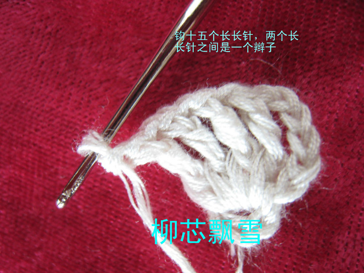 柳芯飄雪教大家的美裙上教程圖了 - 柳芯飄雪 - 柳芯飄雪的博客