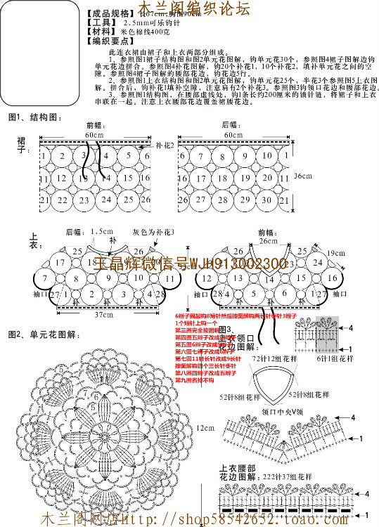 小小勾魂裙-----勾到你啦嗎? - 秀娘 - 秀娘的博客
