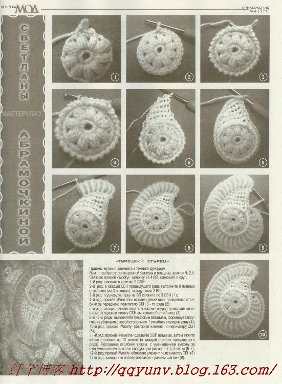 ЖУРНАЛ МОД 591 №4 2015（2） - 纖芊 - 纖芊的博客