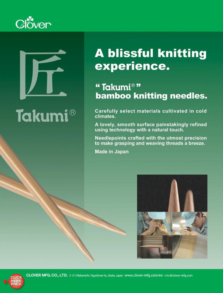 Australian Knitting Volume 7 No 3 2015 - 輕描淡寫 - 輕描淡寫