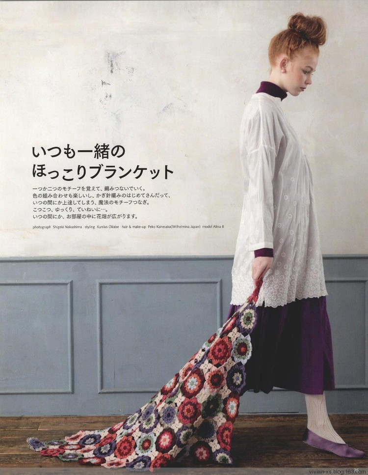 毛糸だまKeito Dama 2015年冬 - Vivian - Vivian的薇安織譯坊