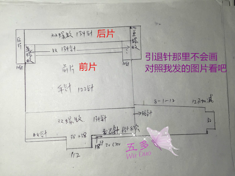 五多~~玫紅醉~~ - 五多 - 五多的博客