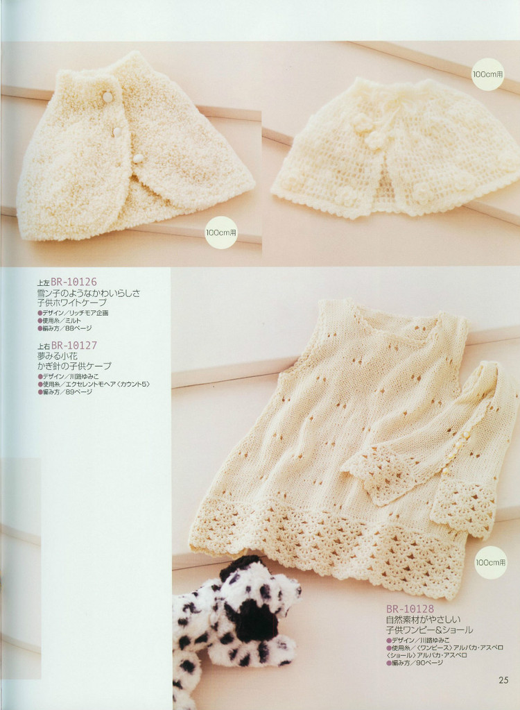 RichMore-vol.101(1) - 木棉花 - 雨茫茫，霧茫茫，盼望花開，花已落……