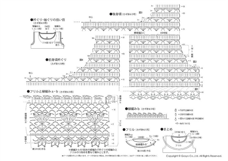 Knit Ange 2013 春夏 - 紫蘇 - 紫蘇的博客
