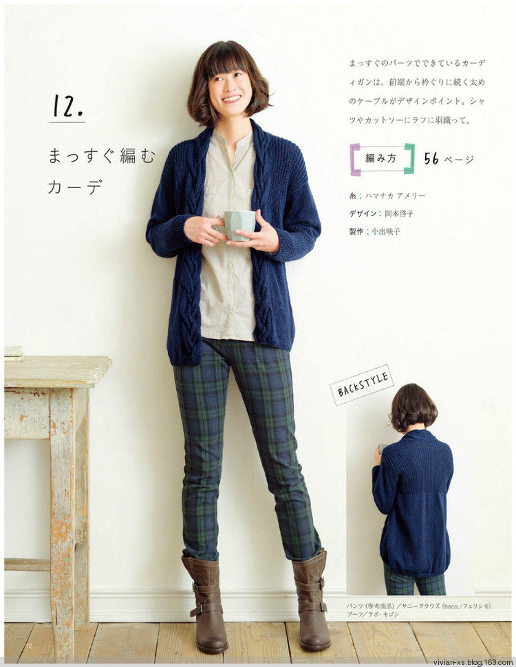 大人の旬ニット 2014（高清進群可?。?73900058） - Vivian - Vivian的薇安織譯坊