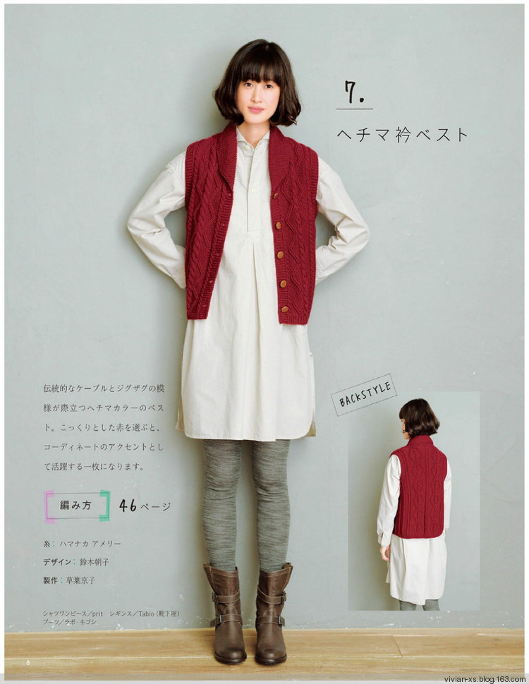 大人の旬ニット 2014（高清進群可?。?73900058） - Vivian - Vivian的薇安織譯坊