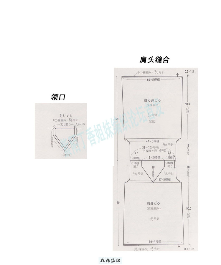 紫陌丁香作品——靈動菠蘿長裙版隆重登場加過程和圖解 - 從容 - 從容