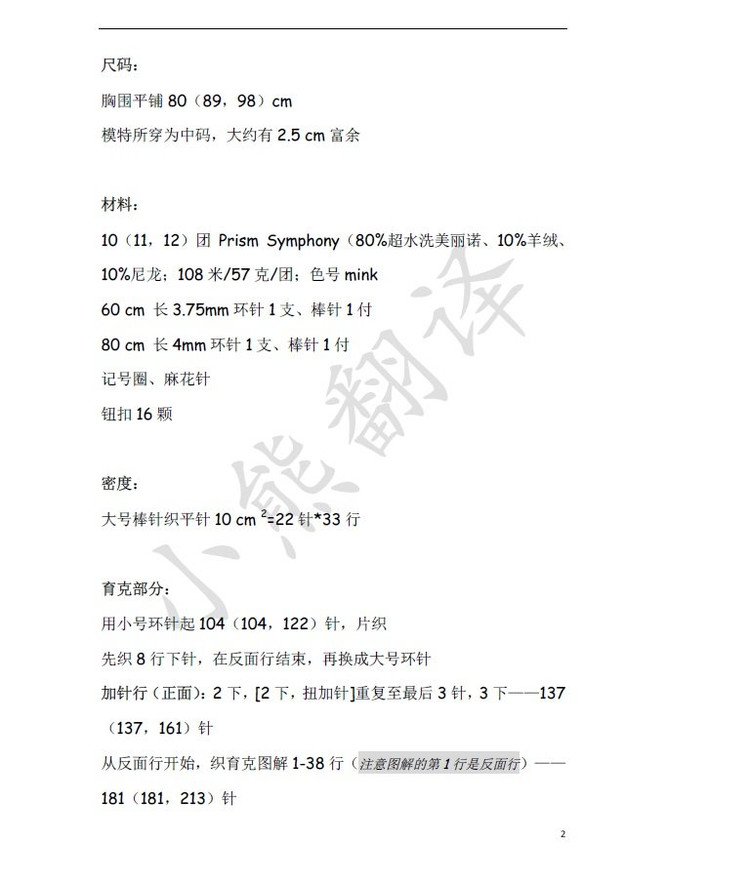 【淺淺淡淡】*香影---段染開(kāi)衫 - 淺淺淡淡 - 淺 淺 淡 淡