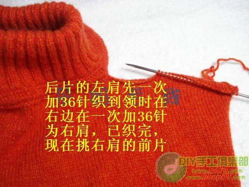 從上往下的非插肩的毛衣(挑織) - julia668 - julia668的博客