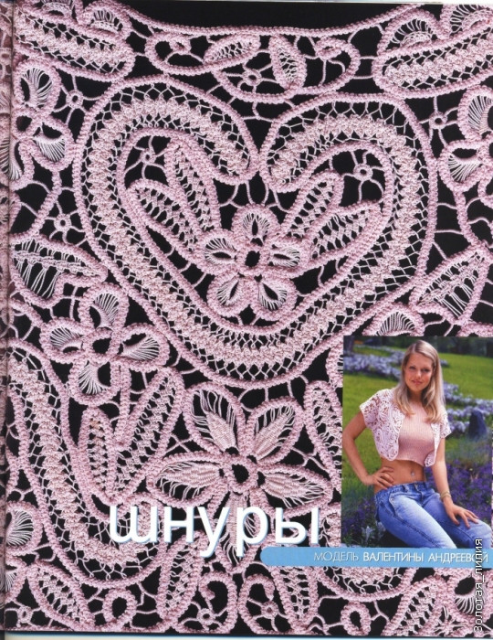 蝦編 lace·衣！ - reallyhe - reallyhe的博客