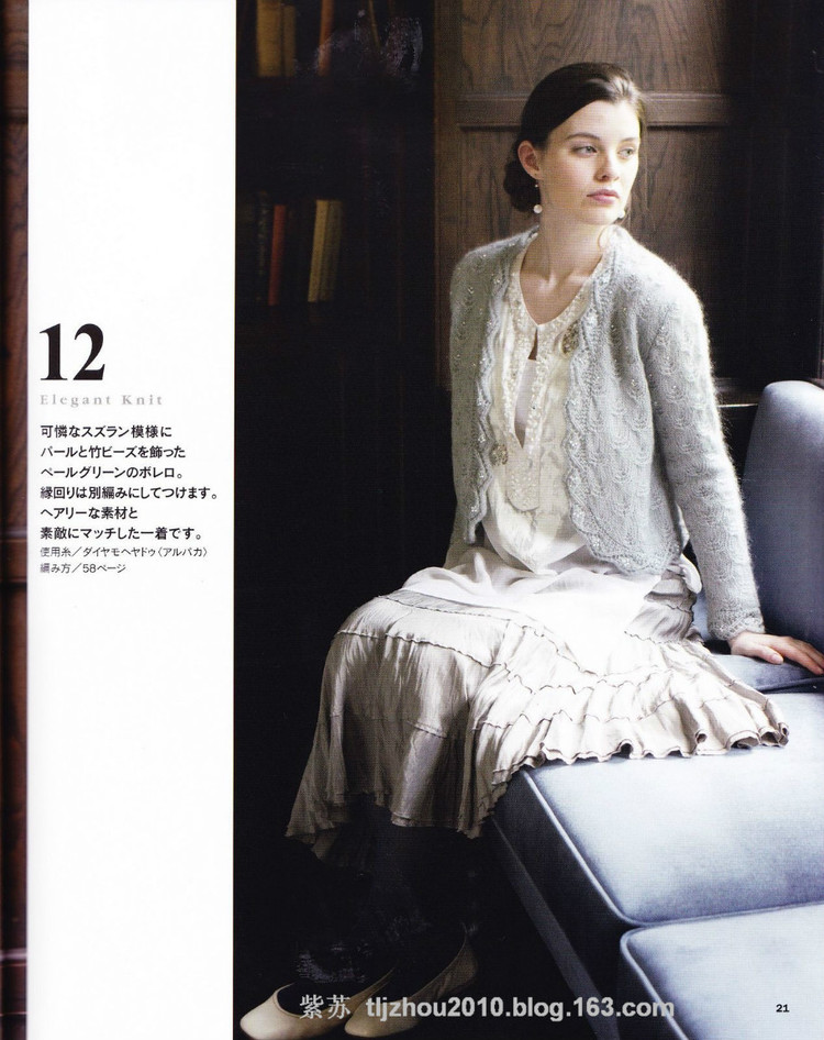 Lets Knit series---志田14（1） - 紫蘇 - 紫蘇的博客