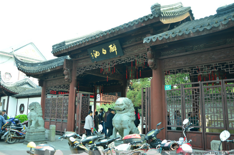 上海醉白池 - 云游老道  - 嶗山隱士的茅廬