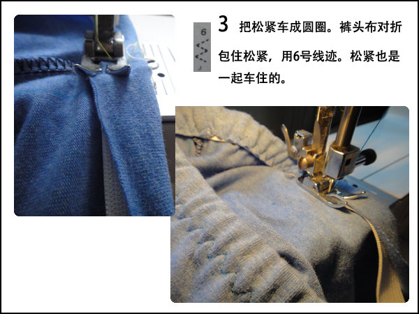 [轉(zhuǎn)載]腳踩打底褲?<wbr>附剪裁圖?<wbr>制作過程?<wbr>BB秀