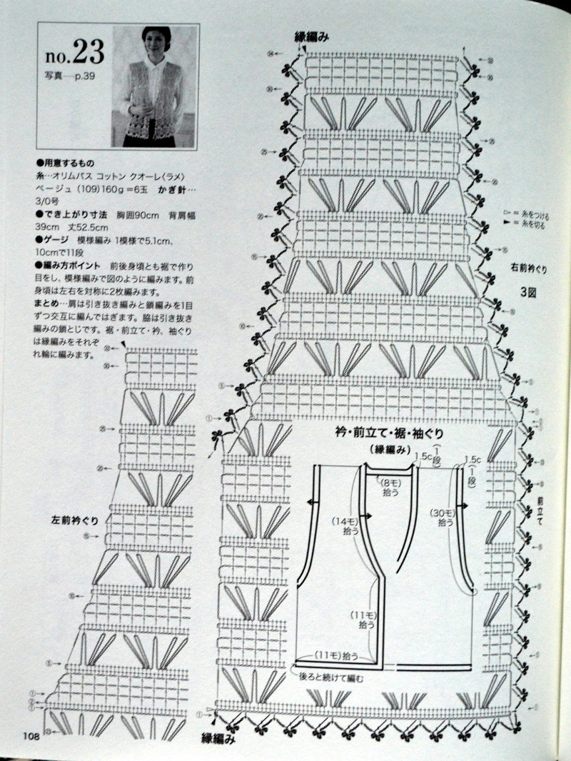 Lets Knit Series №80392 2014 - 紫蘇 - 紫蘇的博客