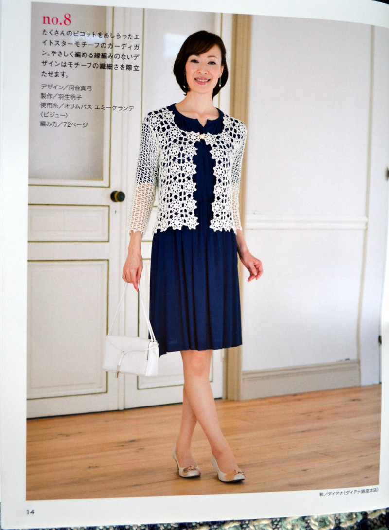 Lets Knit Series №80392 2014 - 紫蘇 - 紫蘇的博客