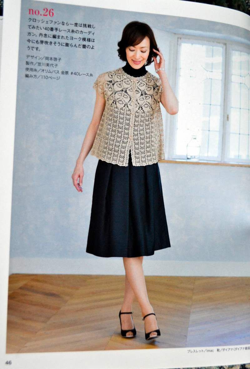 Lets Knit Series №80392 2014 - 紫蘇 - 紫蘇的博客