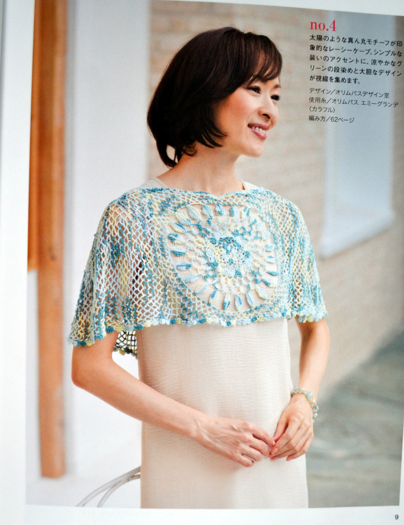Lets Knit Series №80392 2014 - 紫蘇 - 紫蘇的博客