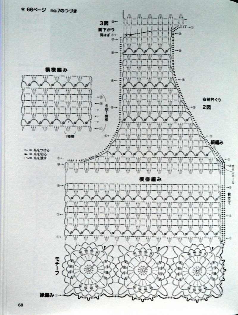 Lets Knit Series №80392 2014 - 紫蘇 - 紫蘇的博客