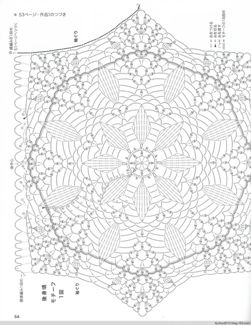 Lets Knit Series № 80423 2014 - 紫蘇 - 紫蘇的博客