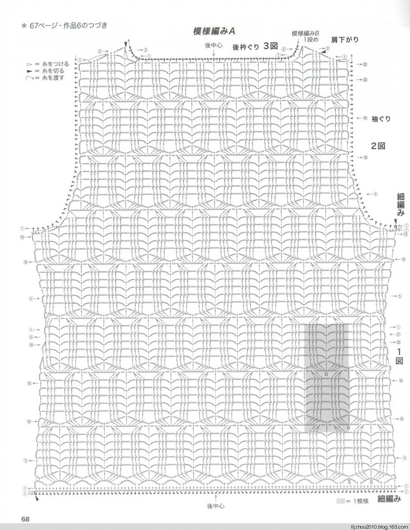 Lets Knit Series № 80423 2014 - 紫蘇 - 紫蘇的博客