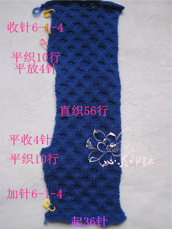 【心靈印記】 靜美——仿淘寶1880元的大衣 - 心靈印記 - 指間紗