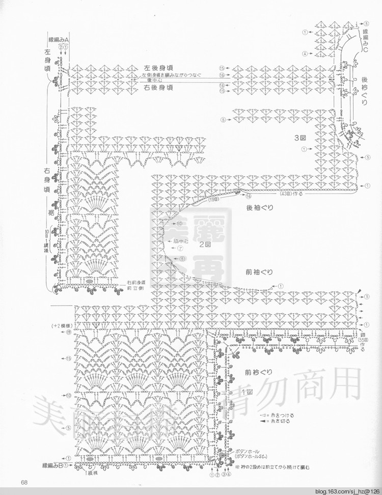 醉愛——云帛菠蘿開衫 - 清荷映月 - 荷葉田田