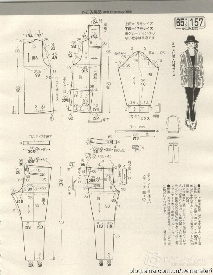 Lady Boutique 貴夫人 2015年5月 - 怡然 - 怡然的博客
