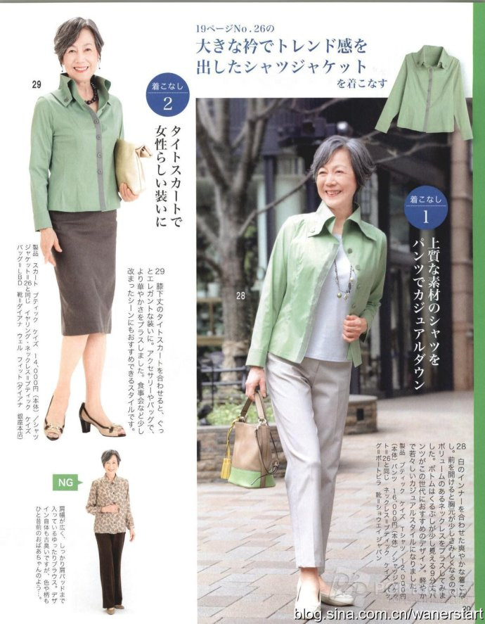 Lady Boutique 貴夫人 2015年5月 - 怡然 - 怡然的博客