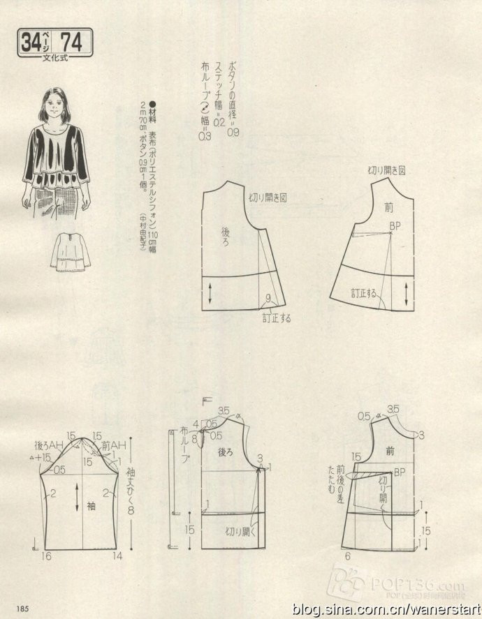 Lady Boutique 貴夫人 2015年5月 - 怡然 - 怡然的博客