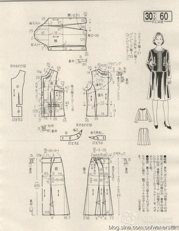 Lady Boutique 貴夫人 2015年5月 - 怡然 - 怡然的博客