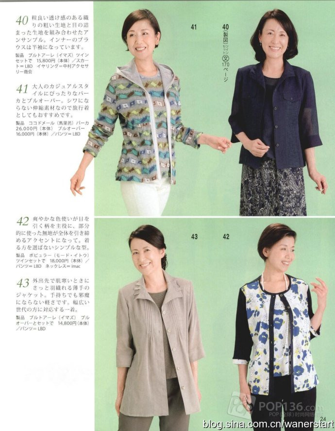 Lady Boutique 貴夫人 2015年5月 - 怡然 - 怡然的博客