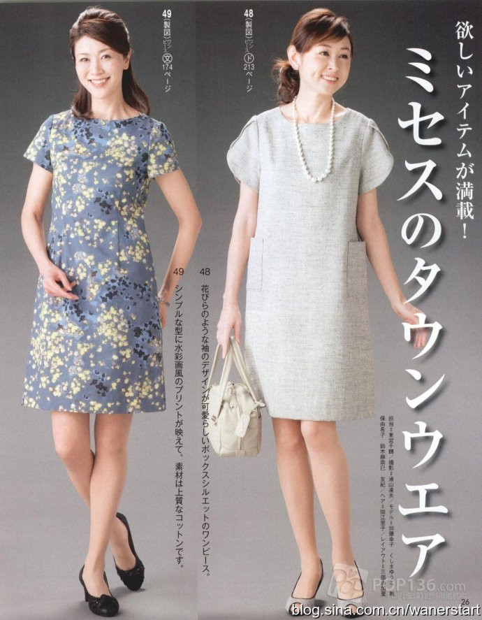 Lady Boutique 貴夫人 2015年5月 - 怡然 - 怡然的博客